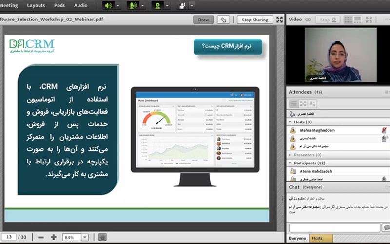 وبینار-گام‌های-انتخاب-نرم-افزار-CRM